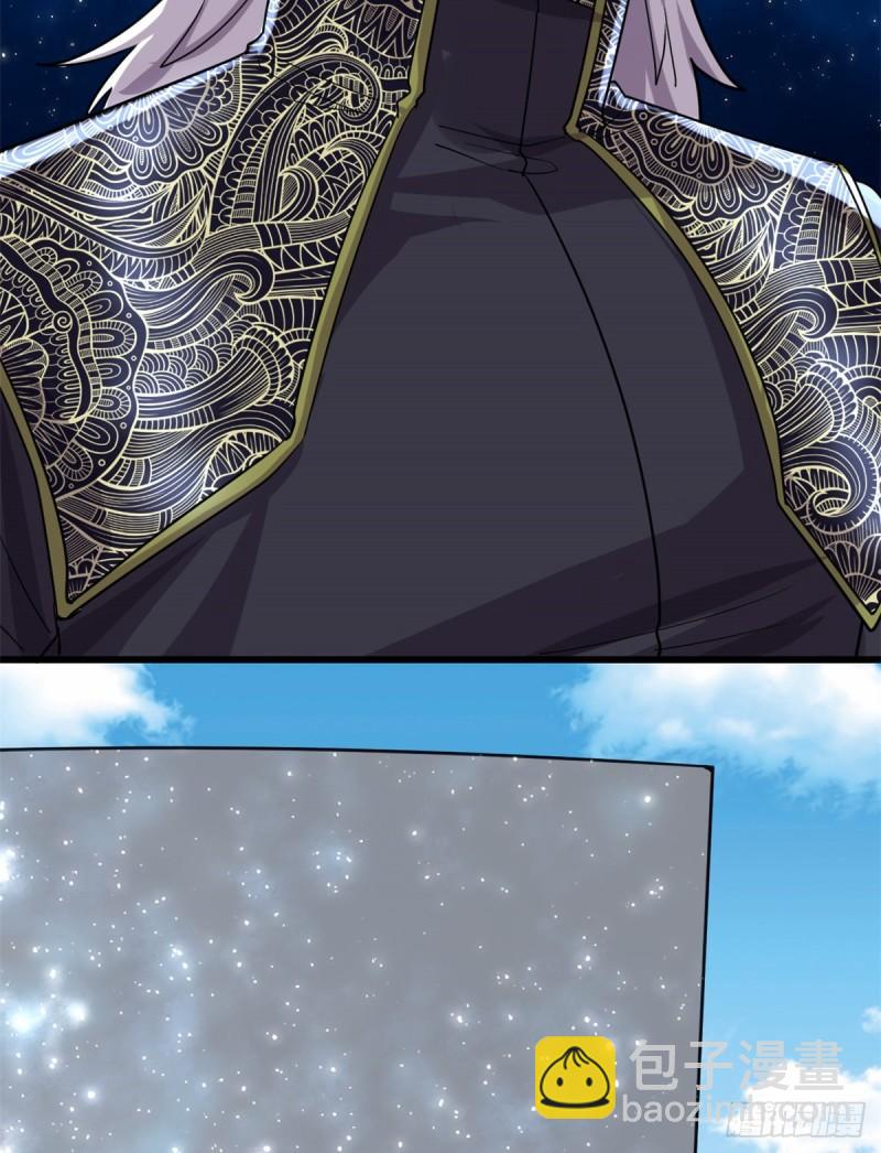 🍕靠你啦！战神系统 122 诱惑无法抵挡！ 第5页