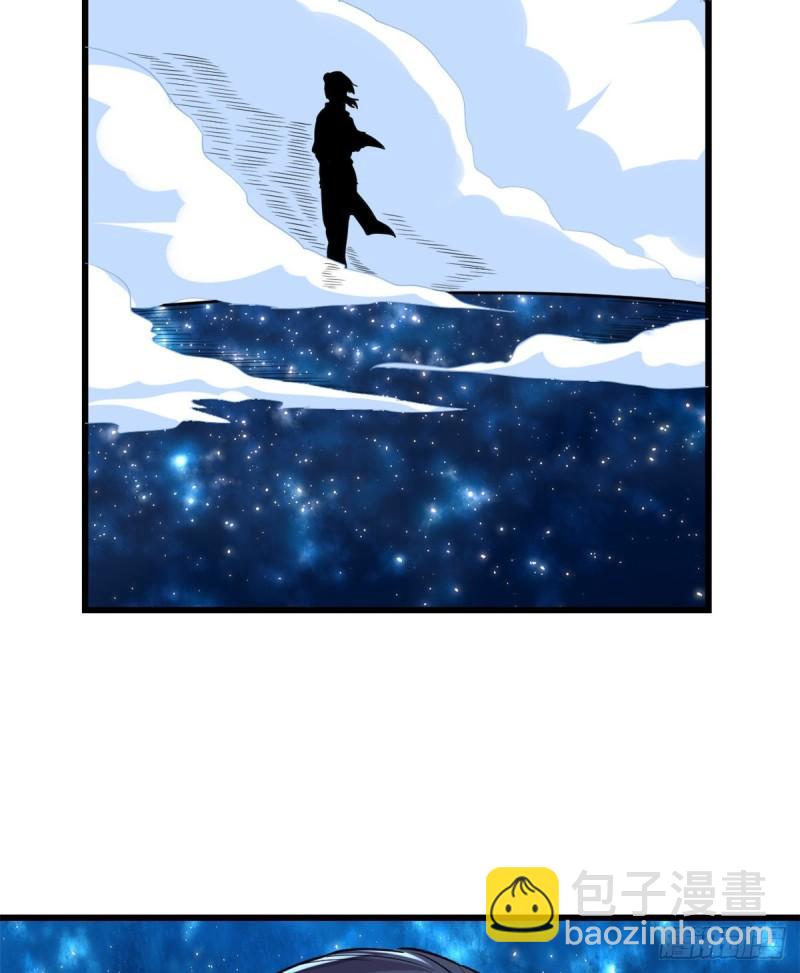 🍕靠你啦！战神系统 122 诱惑无法抵挡！ 第9页