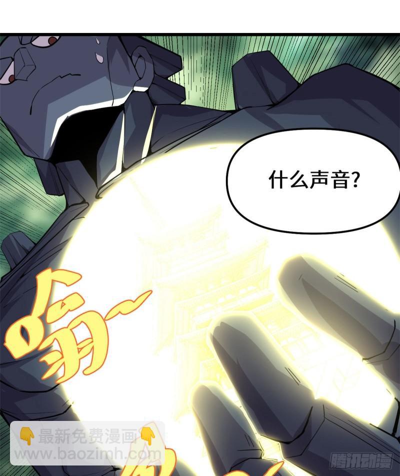 🍕靠你啦！战神系统 132 有猫腻 第19页