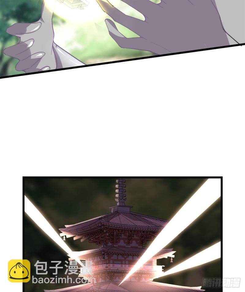 🍕靠你啦！战神系统 132 有猫腻 第23页