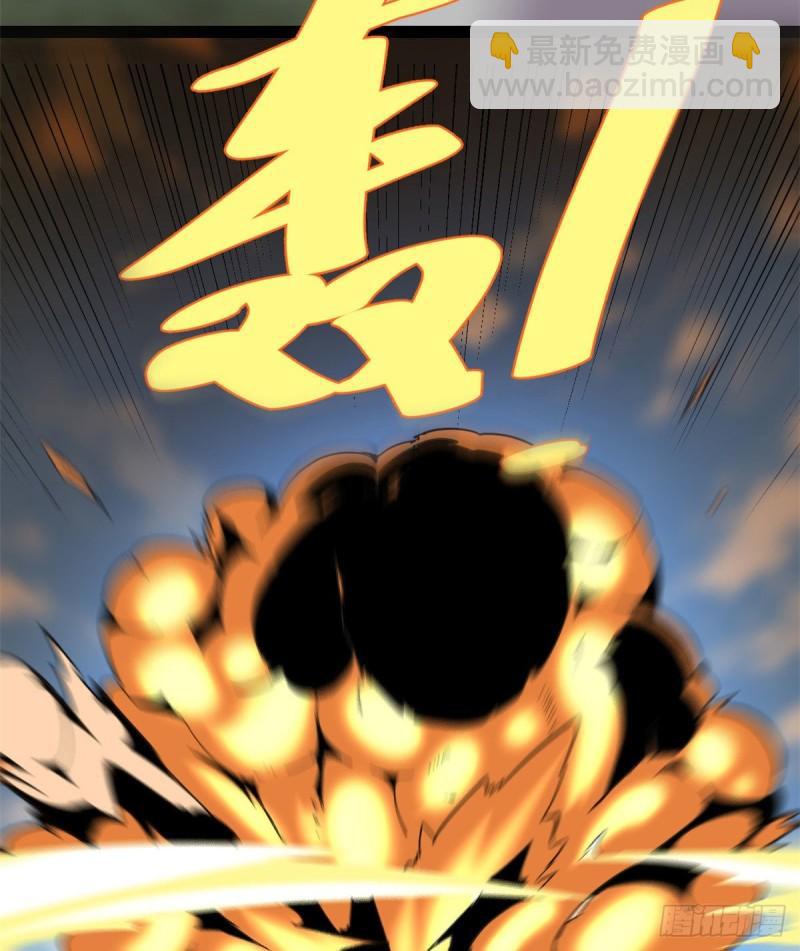🍕靠你啦！战神系统 132 有猫腻 第27页