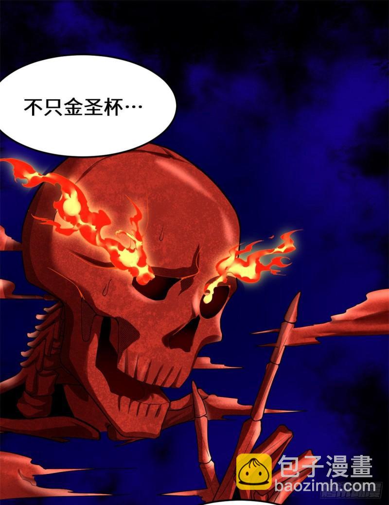🍕靠你啦！战神系统 134 混战！风雷双子 第2页