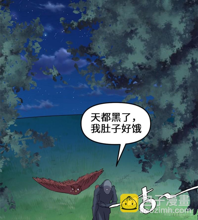 🍕靠你啦！战神系统 136 召唤金圣杯！ 第30页