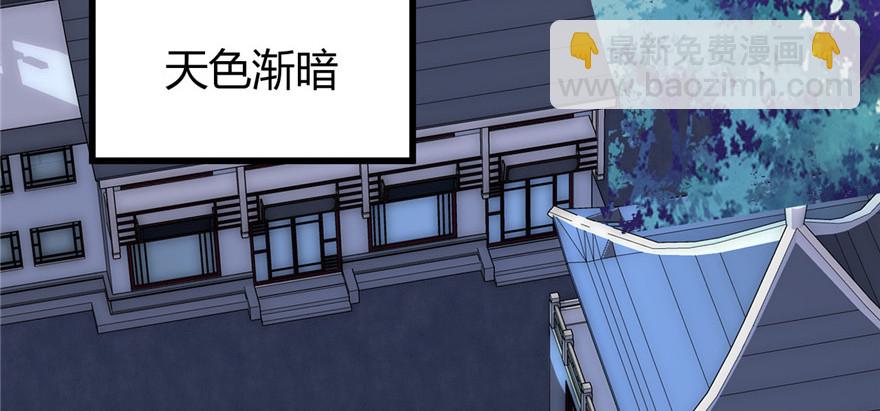 🍕靠你啦！战神系统 014 凡学课代表 第16页