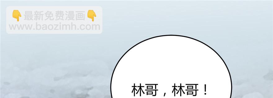 🍕靠你啦！战神系统 014 凡学课代表 第2页