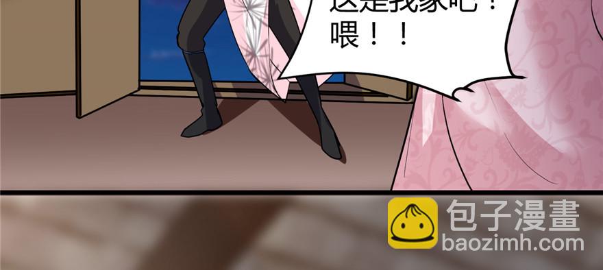 🍕靠你啦！战神系统 014 凡学课代表 第25页