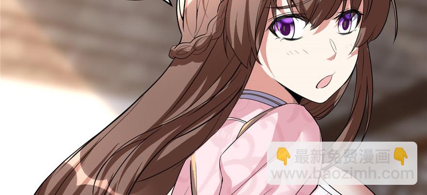 🍕靠你啦！战神系统 014 凡学课代表 第27页