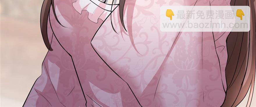 🍕靠你啦！战神系统 014 凡学课代表 第36页
