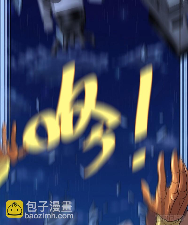 🍕靠你啦！战神系统 140 达一达二，大显神通！ 第18页