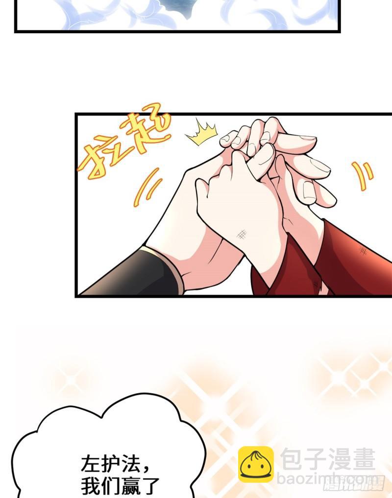 🍕靠你啦！战神系统 142 永远的女王 第11页