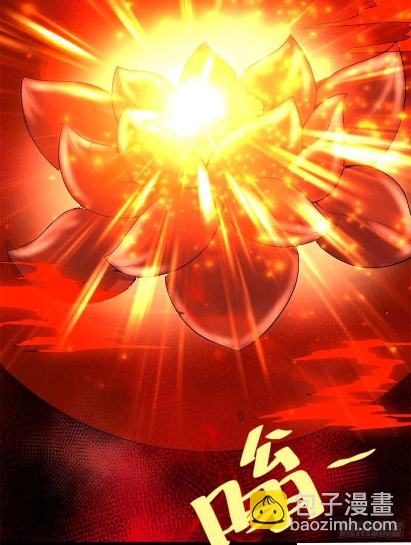 🍕靠你啦！战神系统 146 藏魔血莲华 第17页