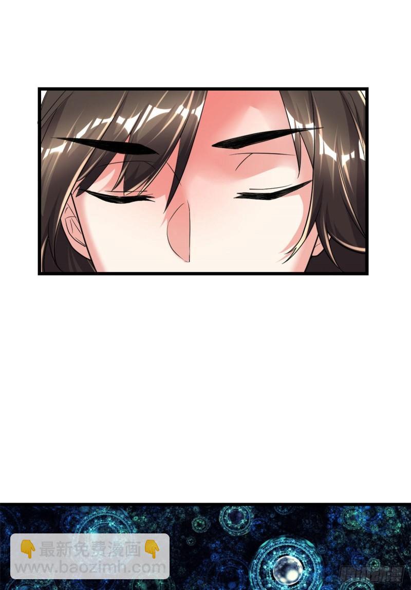 🍕靠你啦！战神系统 152 春男 第6页