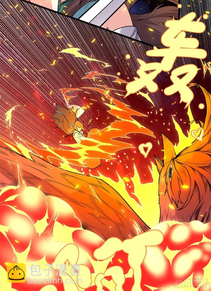 🍕靠你啦！战神系统 154 男人们，不行~ 第17页