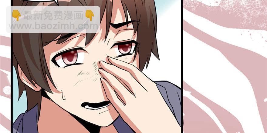 🍕靠你啦！战神系统 016 助人为乐轩辕诚 第16页