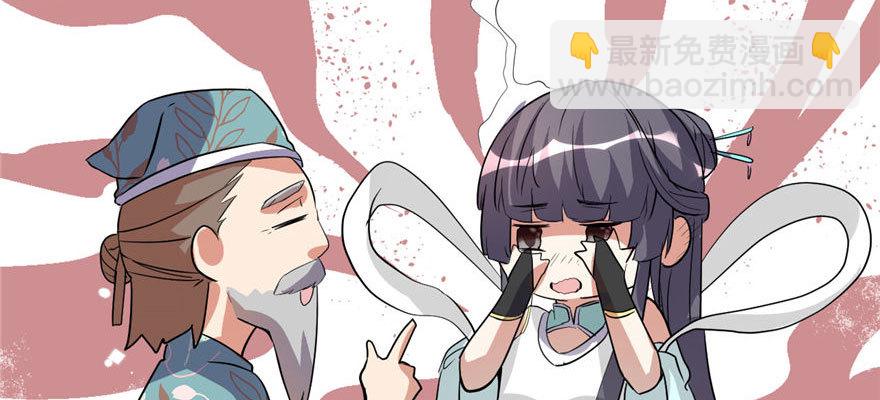🍕靠你啦！战神系统 016 助人为乐轩辕诚 第19页