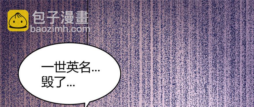 🍕靠你啦！战神系统 016 助人为乐轩辕诚 第22页