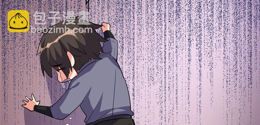 🍕靠你啦！战神系统 016 助人为乐轩辕诚 第23页