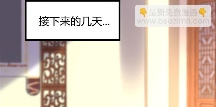 🍕靠你啦！战神系统 016 助人为乐轩辕诚 第26页