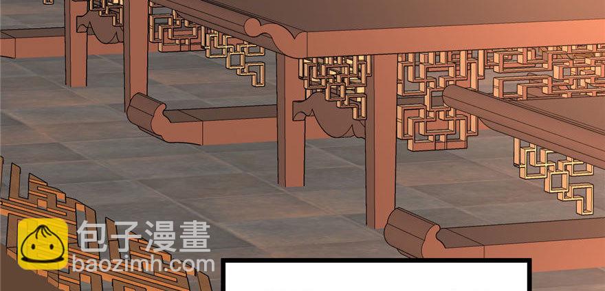 🍕靠你啦！战神系统 016 助人为乐轩辕诚 第28页