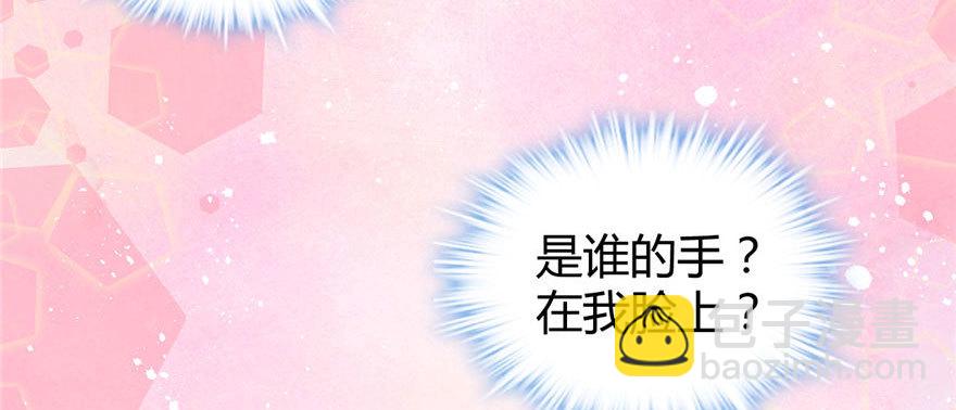 🍕靠你啦！战神系统 016 助人为乐轩辕诚 第3页