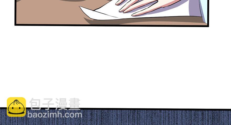 🍕靠你啦！战神系统 016 助人为乐轩辕诚 第31页