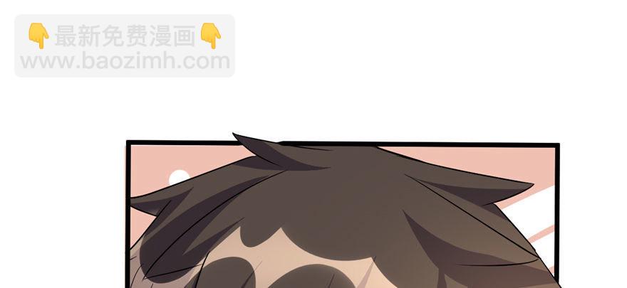 🍕靠你啦！战神系统 016 助人为乐轩辕诚 第34页