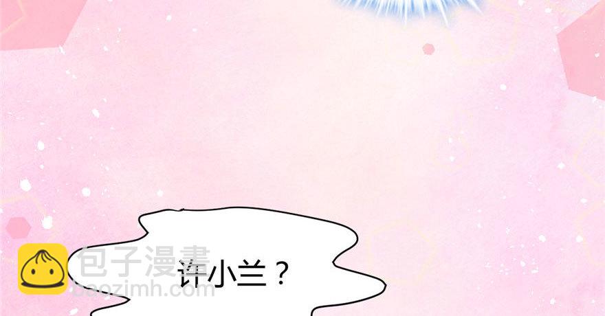 🍕靠你啦！战神系统 016 助人为乐轩辕诚 第4页