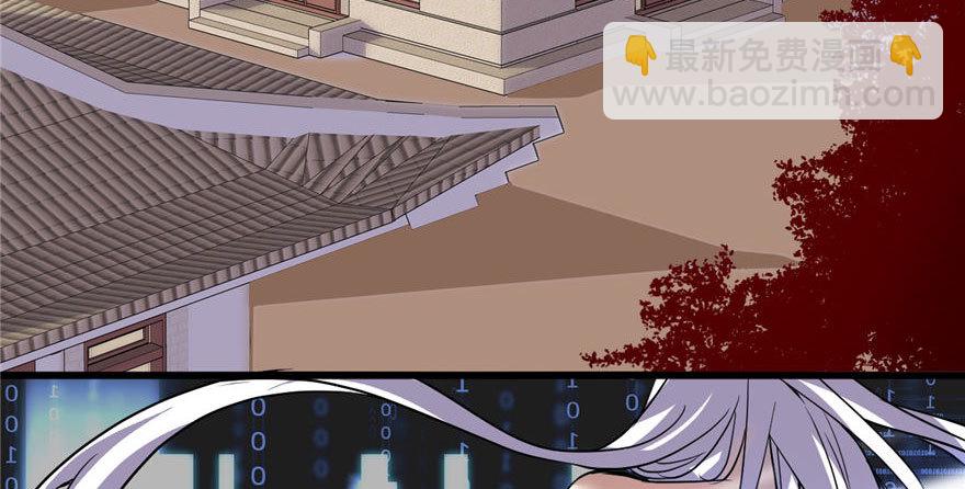 🍕靠你啦！战神系统 016 助人为乐轩辕诚 第41页