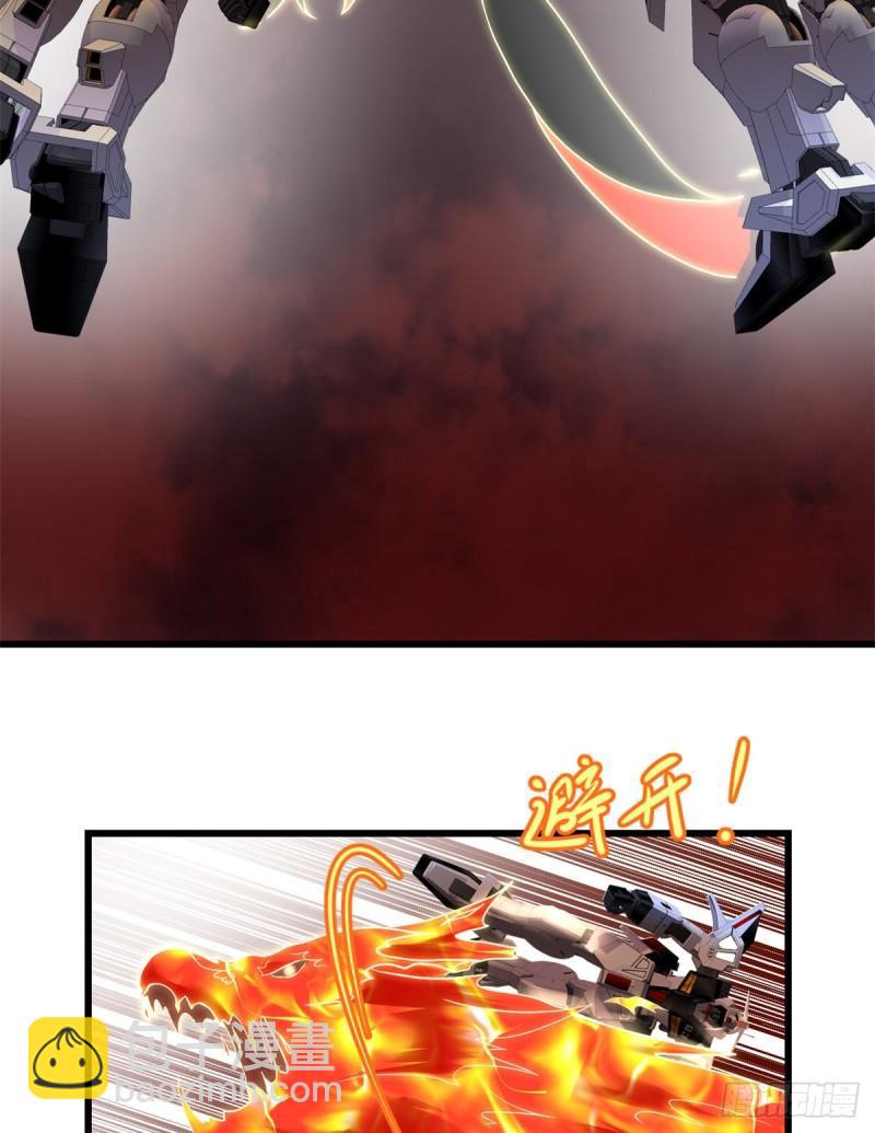 🍕靠你啦！战神系统 158 是不是男人？！ 第6页
