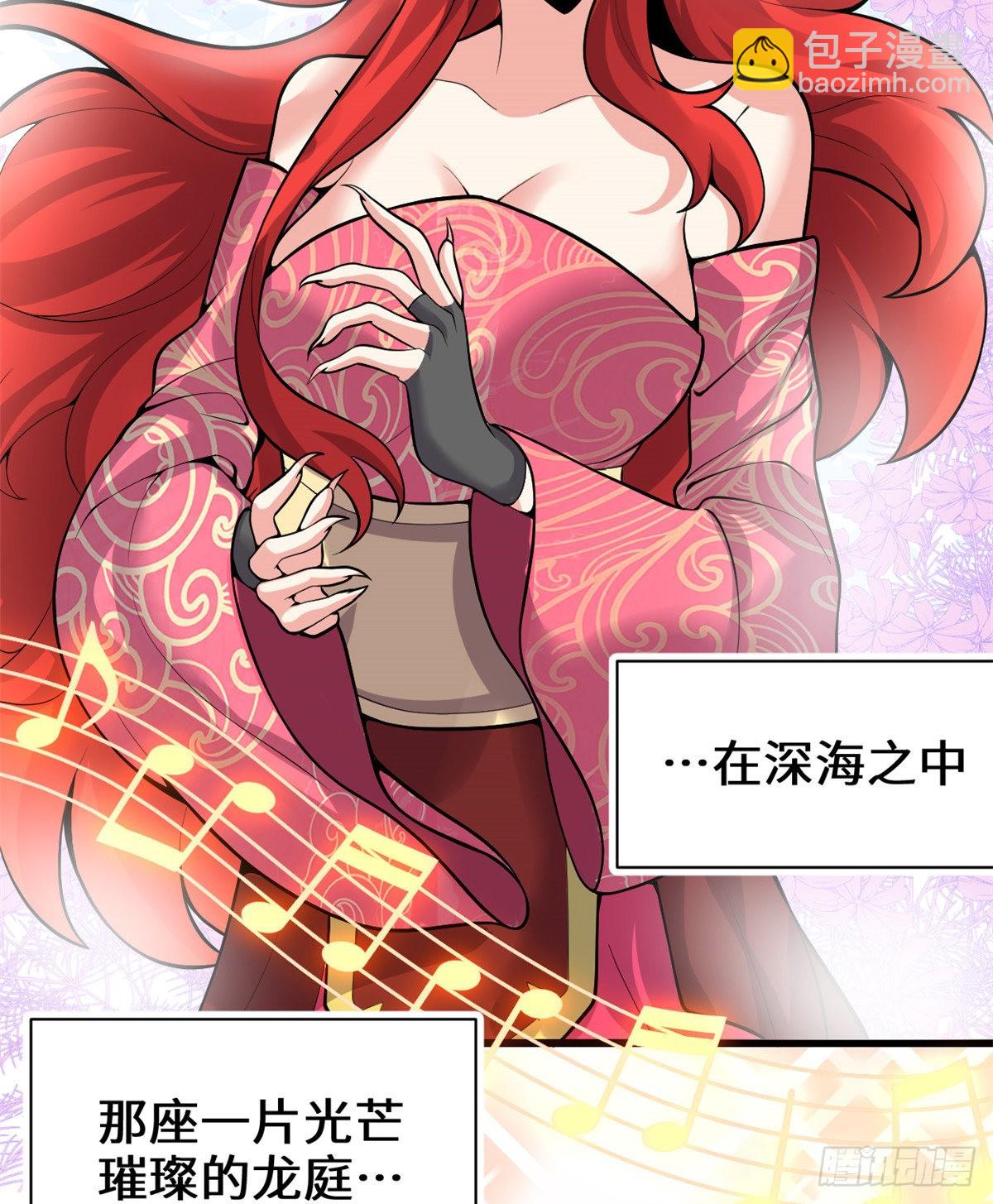 🍕靠你啦！战神系统 165 往事（本话限免） 第14页