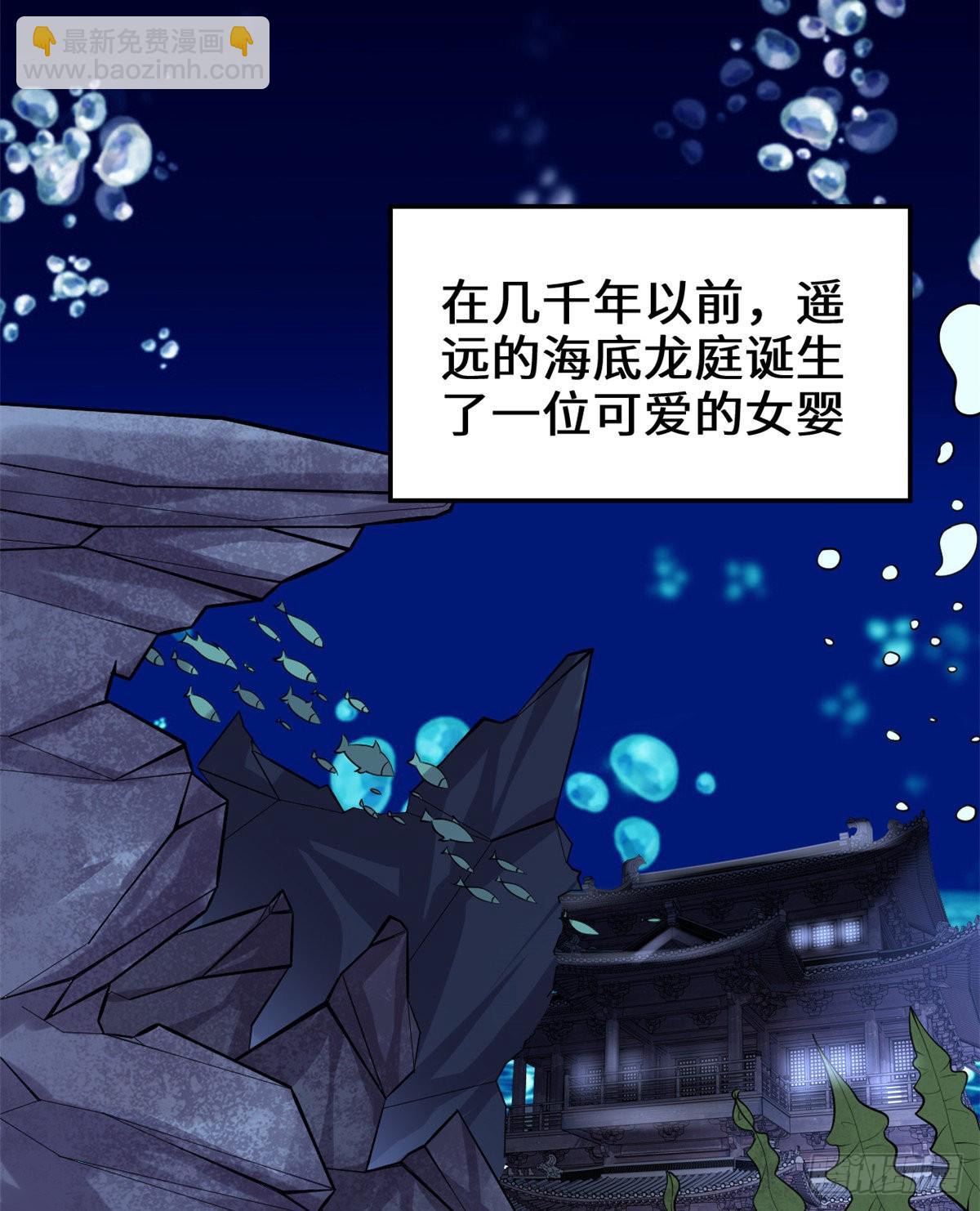 🍕靠你啦！战神系统 165 往事（本话限免） 第17页