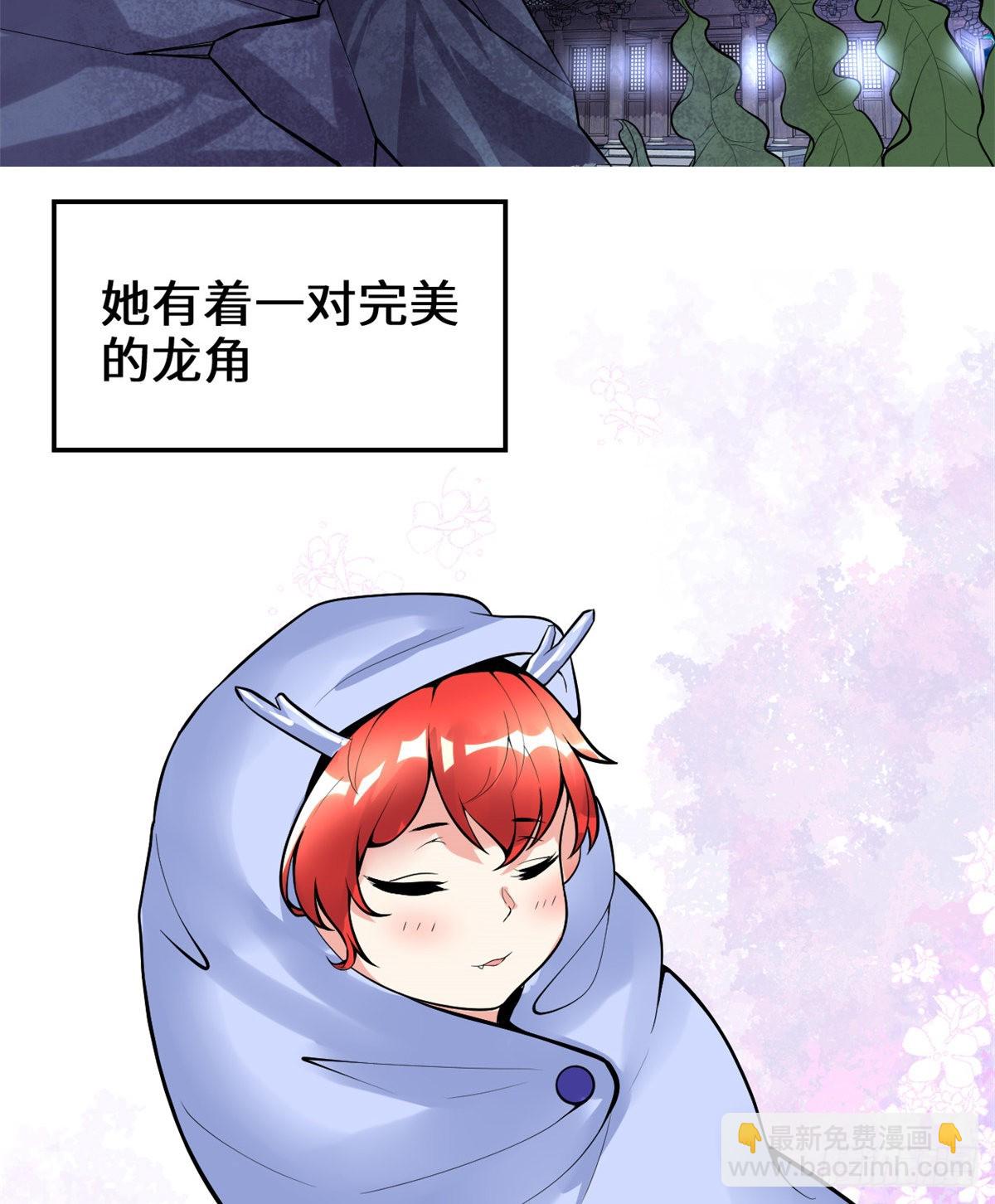 🍕靠你啦！战神系统 165 往事（本话限免） 第18页