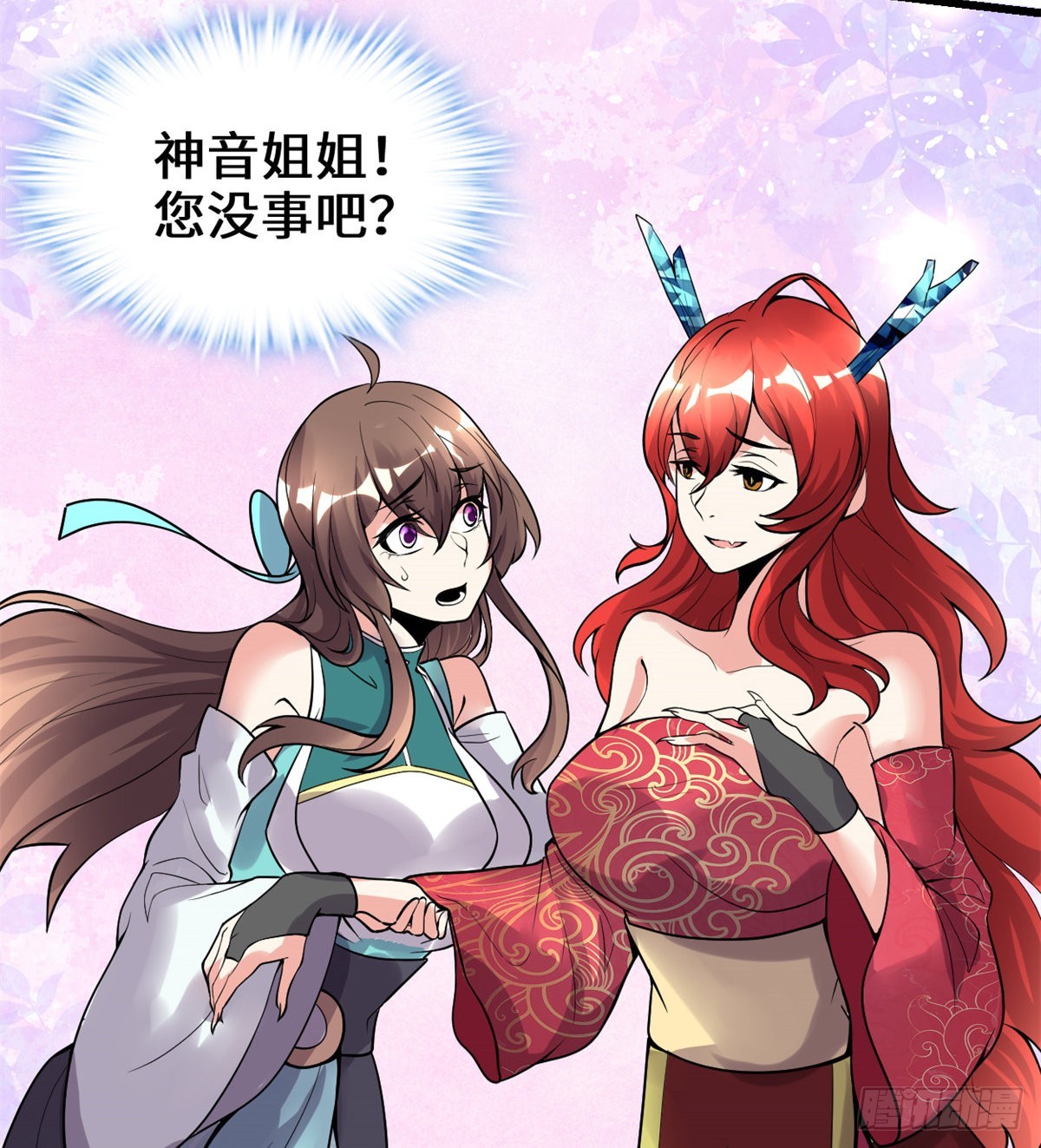 🍕靠你啦！战神系统 165 往事（本话限免） 第8页