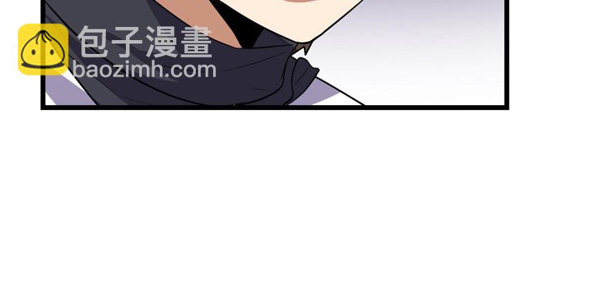 🍕靠你啦！战神系统 018 山之精魄 第39页