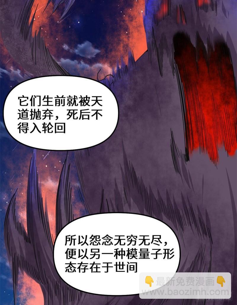 🍕靠你啦！战神系统 179 遇事不决，量子力学 第30页