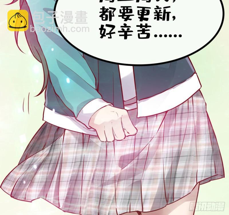 🍕靠你啦！战神系统 185 有缘再会 第35页