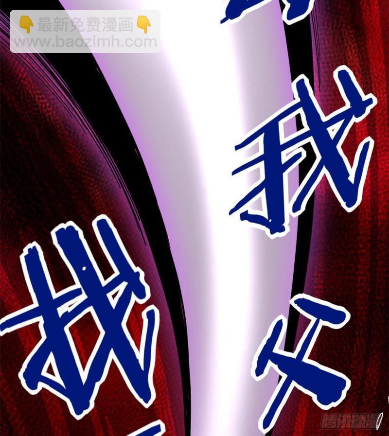 🍕靠你啦！战神系统 192 亲？还是不亲？ 第16页