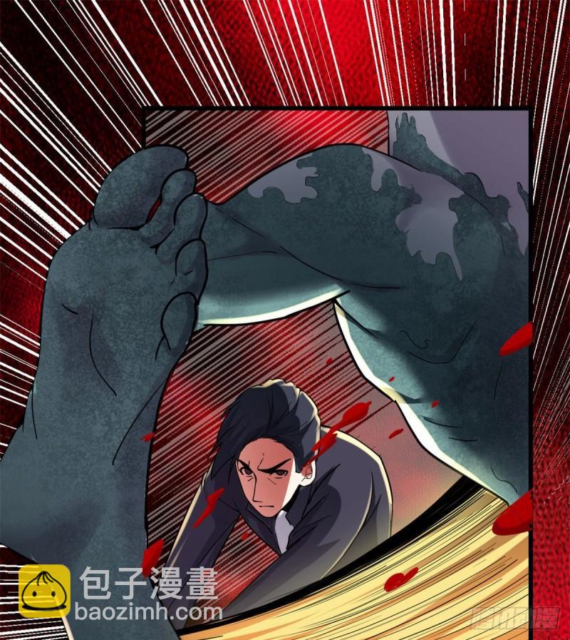 🍕靠你啦！战神系统 192 亲？还是不亲？ 第2页