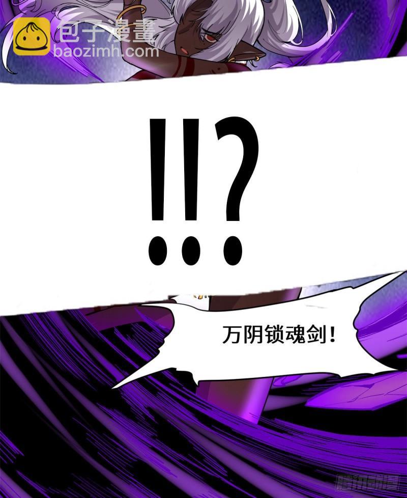 🍕靠你啦！战神系统 192 亲？还是不亲？ 第32页