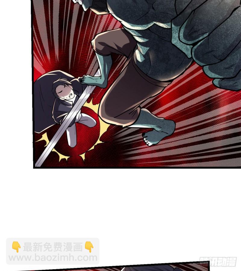 🍕靠你啦！战神系统 192 亲？还是不亲？ 第5页