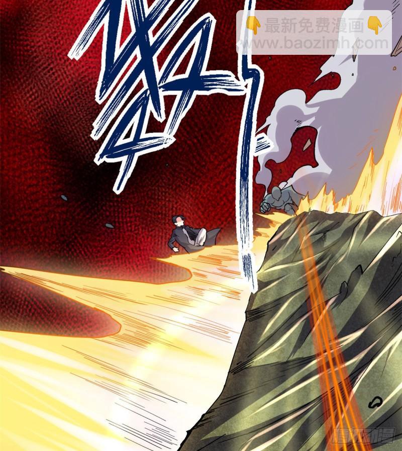 🍕靠你啦！战神系统 192 亲？还是不亲？ 第7页
