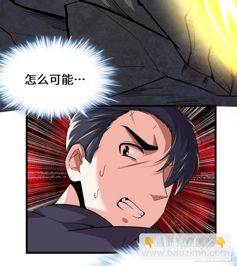 🍕靠你啦！战神系统 192 亲？还是不亲？ 第9页