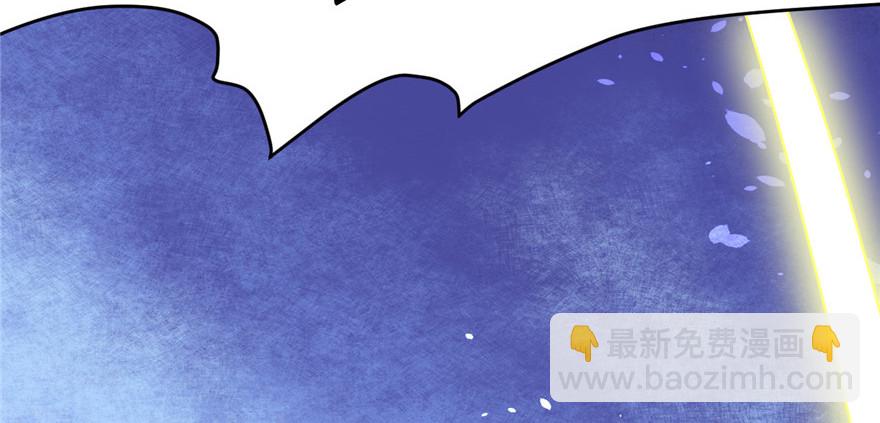 🍕靠你啦！战神系统 002 踏入仙境 第41页