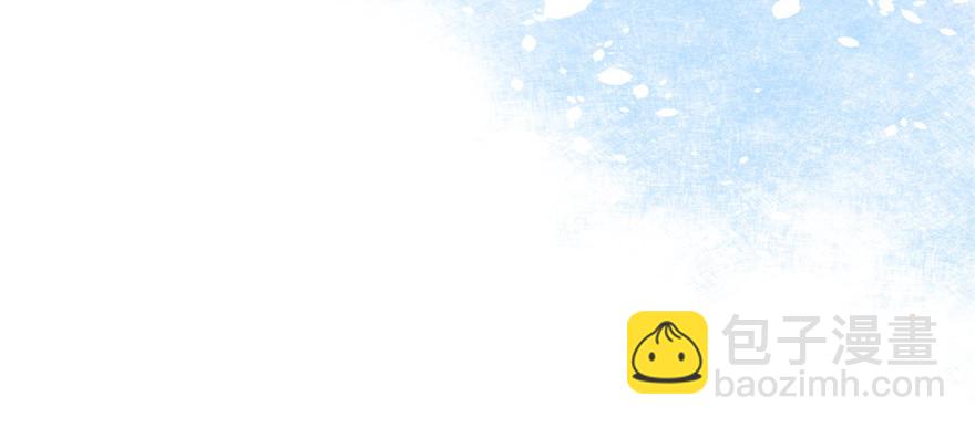 🍕靠你啦！战神系统 002 踏入仙境 第44页