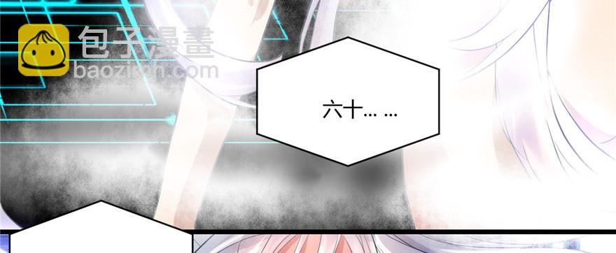 🍕靠你啦！战神系统 002 踏入仙境 第6页