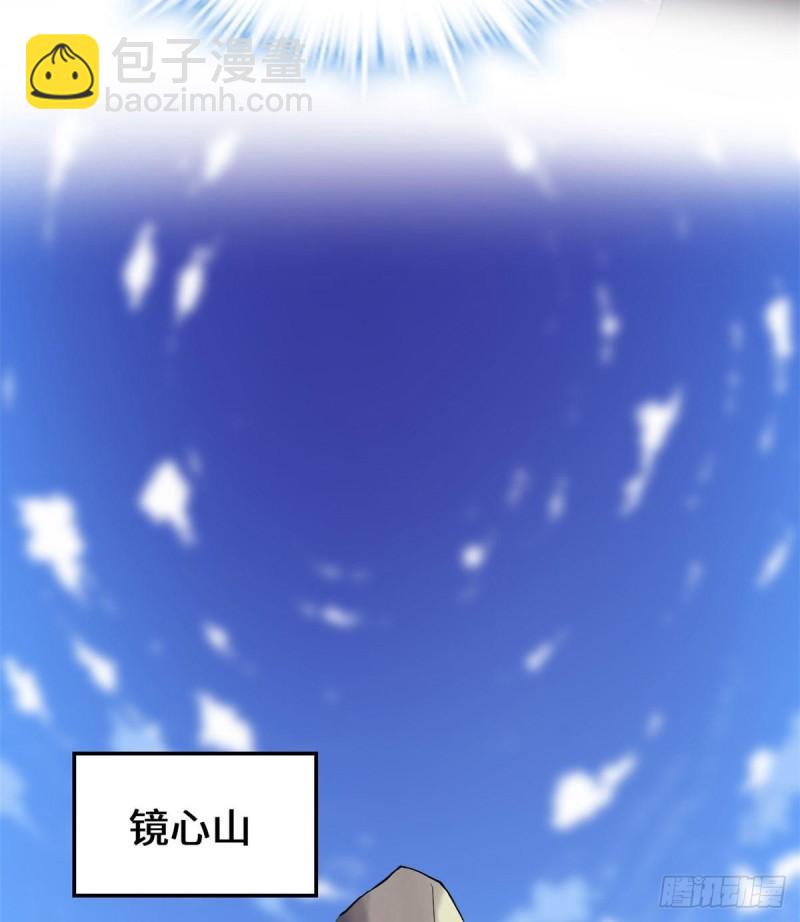 🍕靠你啦！战神系统 200 雌雄双煞？ 第31页
