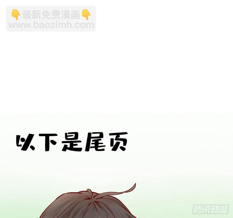 🍕靠你啦！战神系统 200 雌雄双煞？ 第41页