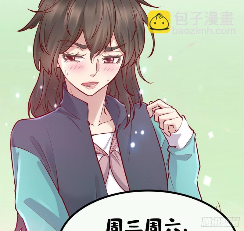 🍕靠你啦！战神系统 200 雌雄双煞？ 第42页