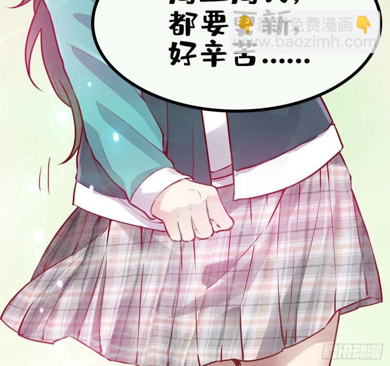 🍕靠你啦！战神系统 200 雌雄双煞？ 第43页