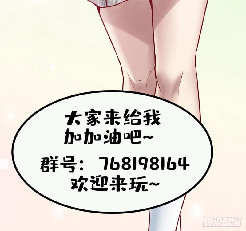 🍕靠你啦！战神系统 200 雌雄双煞？ 第44页